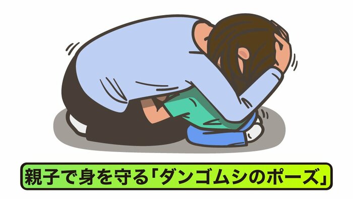 ダンゴムシのポーズ(イラスト:さいとうひさし)