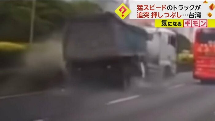 一番左の車線を走行するトラック(IHA)