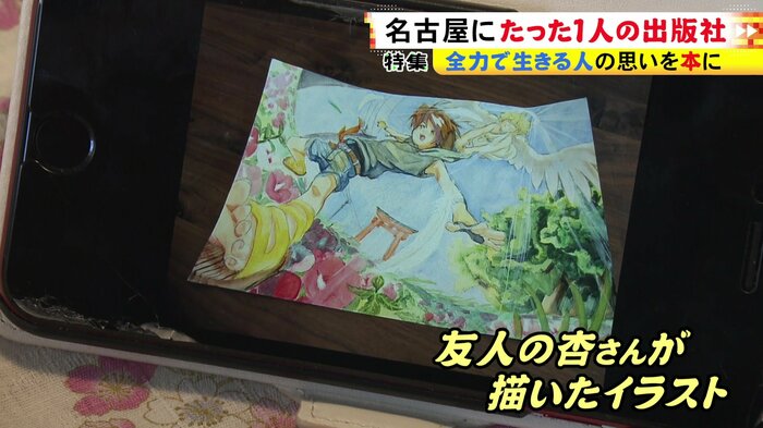 ニュースONE