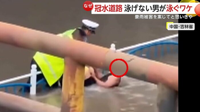助けようとする警官に抵抗する男(中国SNSより)