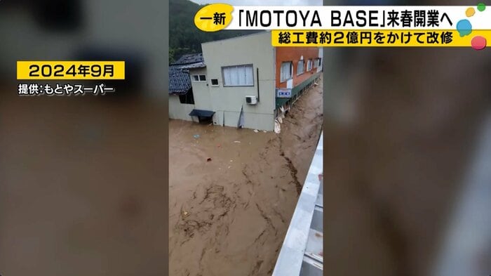 近くの町野川や支流・鈴屋川が氾濫