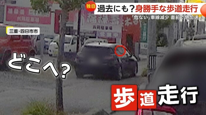 (視聴者撮影)