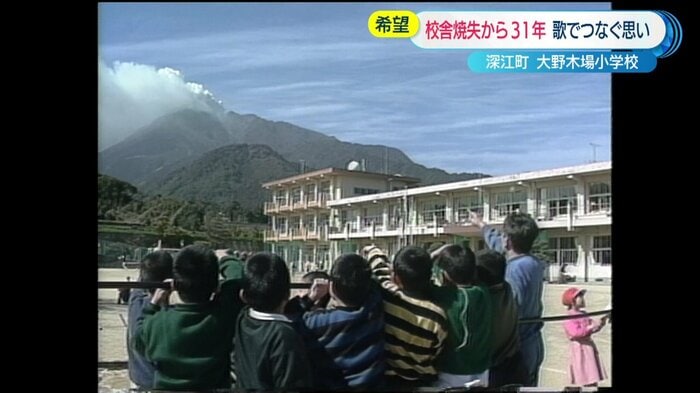 1991年 大野木場小学校