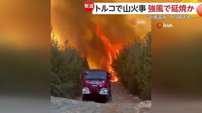 炎の壁、勢いの強さのせいか引き返していく消防車