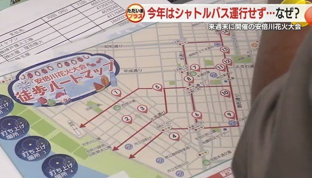 大会本部作成のルートマップ