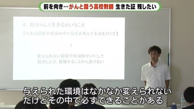 榛葉さん「与えられた環境の中でできる事はある」