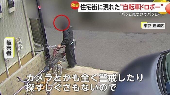 警戒する様子もなく自転車を持ち出しているドロボー(FNN投稿サイト「ビデオPost」)