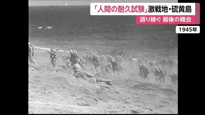 硫黄島に上陸したアメリカ軍(1945年)