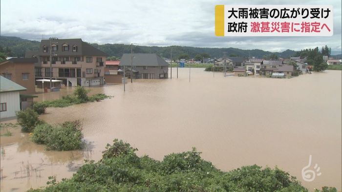 山形・大きな爪あと最上川氾濫被害「激甚災害」指定へ
