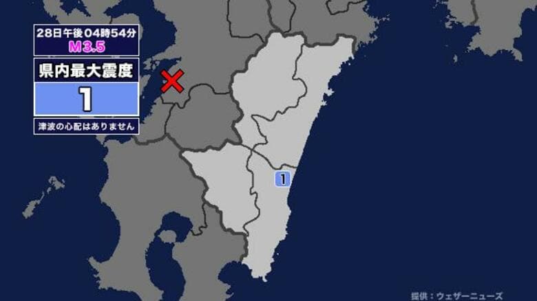 【地震】宮崎県内で震度1 熊本県熊本地方を震源とする最大震度2の地震が発生 津波の心配なし｜FNNプライムオンライン