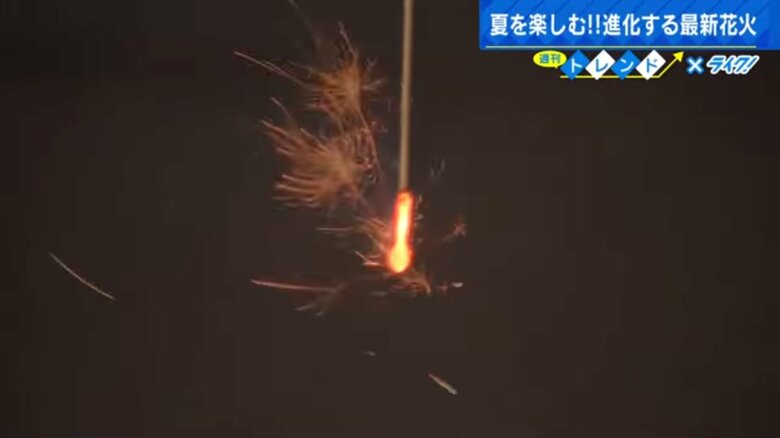 夏の風物詩 花火の最新トレンドは静かな「手持ち花火」や「噴出花火」　おどろおどろしい「人だま花火」も【広島発】｜FNNプライムオンライン