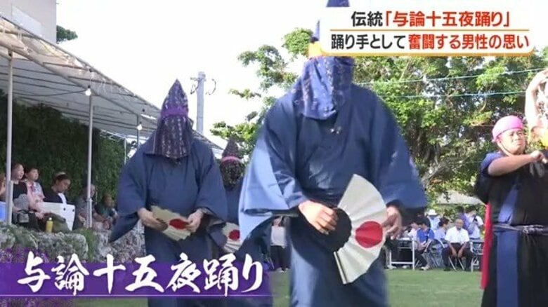 与論十五夜踊り465年 担い手減に挑む40歳「次世代へつなぐ」【鹿児島発】|FNNプライムオンライン