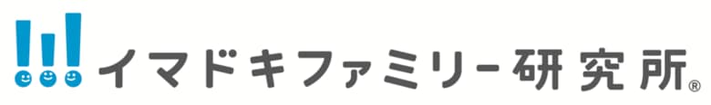 2025年度研究【イマドキ家族の食事に関する調査】