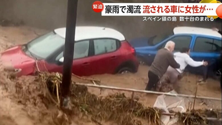 【緊迫】「車が海に流されている！」豪雨で流される車に女性の姿も…スペイン・カナリア諸島で豪雨被害　インドネシアで街が“水没”最大3m冠水｜FNNプライムオンライン