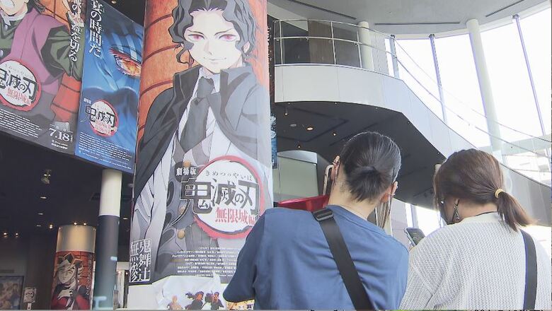 「鬼滅フィーバー」が再来　早朝から約100人が列　劇場版「鬼滅の刃」上映始まる　長野市の映画館では午前7時台からレイトショーまで20回上映　満席の回も｜FNNプライムオンライン