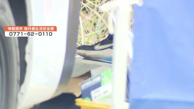 京都・南丹市の山中で子供の靴発見　行方不明の小学生が履いていたものか　小学校から自宅方向へ6キロ離れた場所｜FNNプライムオンライン