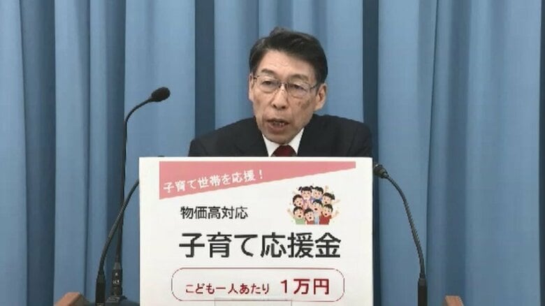 18歳以下の子供に1人1万円…福岡県が独自の「子育て応援金」　所得制限なしで6月以降に振り込み　物価高対策で｜FNNプライムオンライン