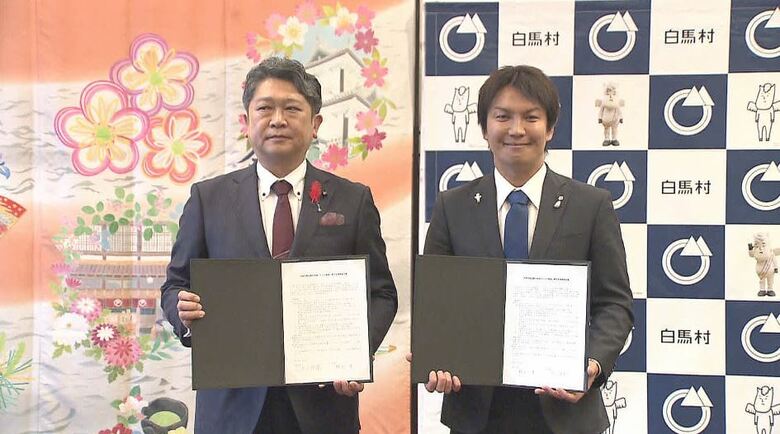 オーバーツーリズム対策などで連携　白馬村と金沢市が協定締結　地域間の周遊促す狙い　白馬村長「それぞれ異なる魅力のコンテンツを持っている」｜FNNプライムオンライン