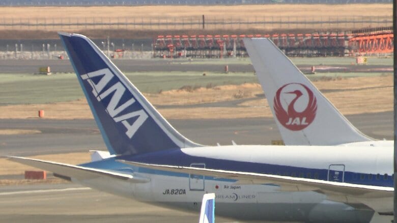 国交省　航空会社間でのダイヤ調整を容認へ　間隔空く日中に発着便の時間帯ずらし利便性向上に期待｜FNNプライムオンライン