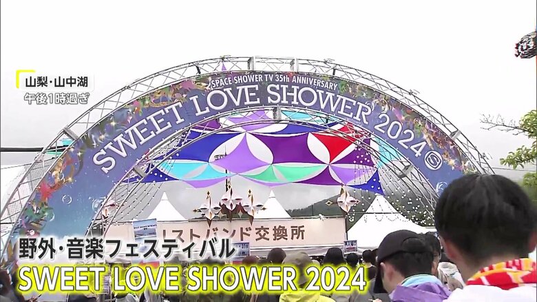 【台風10号】関東も大雨…雨雲レーダーとにらめっこでイベント開催ギリギリ判断　山中湖の野外音楽フェスや東京・増上寺での能登復興応援祭は一部変更も決行｜FNNプライムオンライン