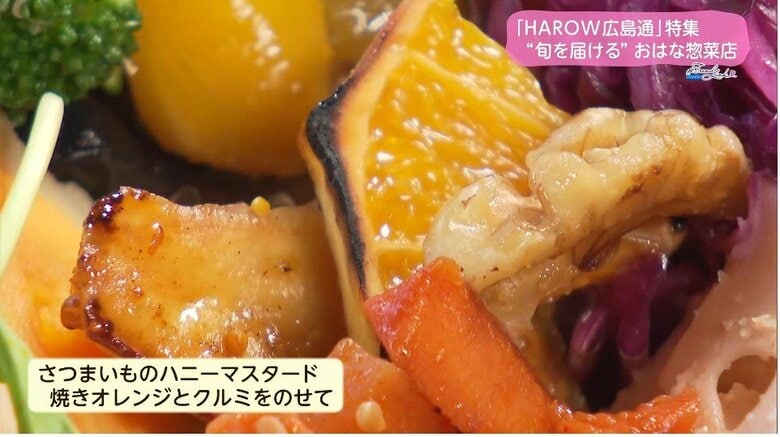 宮崎県産食材をふんだんに使用した旬の味の総菜、お弁当を届ける「おはな惣菜店」トップ5のメニューも紹介｜FNNプライムオンライン