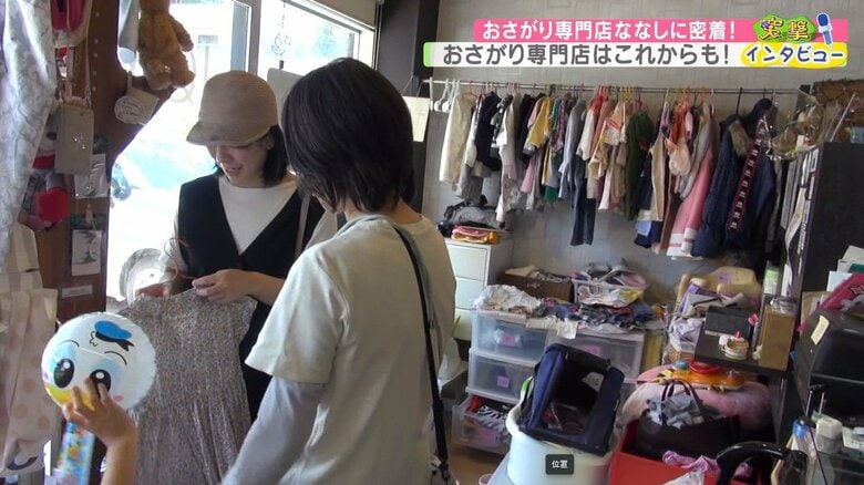 子供服やおもちゃが100円…地域で「おさがり」を循環させる店に密着｜FNNプライムオンライン