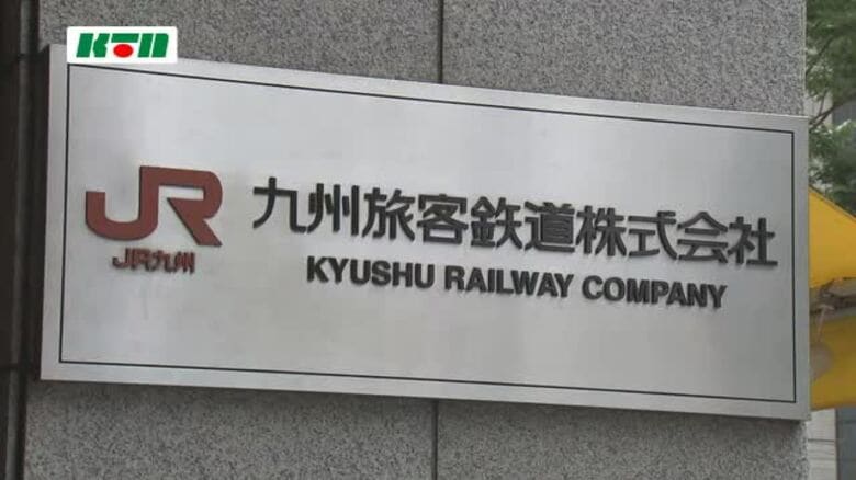 JR長崎本線、佐世保線、大村線に運休や遅れ　倒木で停電｜FNNプライムオンライン