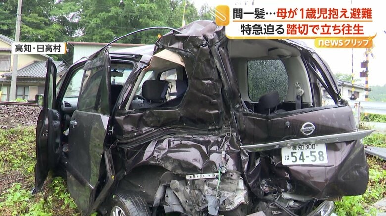 踏切内で脱輪し動けなくなった車に特急列車が衝突…母親が1歳の子ども抱え間一髪で避難　乗員・乗客にけがなし　高知・日高村｜FNNプライムオンライン
