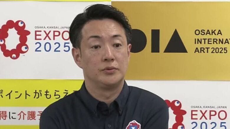 【速報】万博の虫問題　横山大阪市長「アース製薬に力いただく」市も「コミットして方策検討」指示と明かす｜FNNプライムオンライン