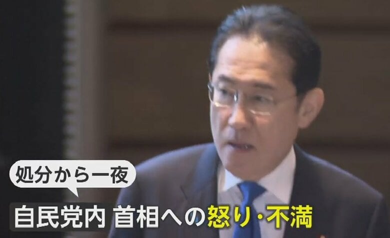 「責任を人に押し付け…」岸田首相に渦巻く怒り　“離党勧告”の塩谷議員も不満「首相は処分対象からなぜ外れたのか」｜FNNプライムオンライン