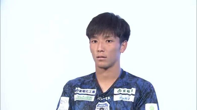 J2ブラウブリッツ秋田・小松蓮選手、J1ヴィッセル神戸に移籍　今季リーグトップの10得点｜FNNプライムオンライン