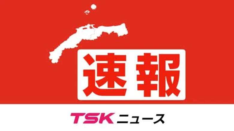 【速報】「子供が溺れている」との通報　松江市東出雲町で水難事故　10代の男子か　消防が救急出動｜FNNプライムオンライン