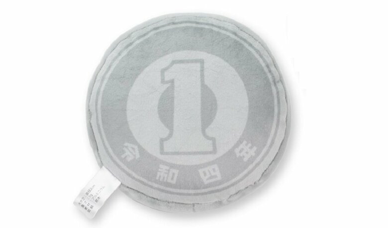 1円貨幣ぬいぐるみ 表(提供:株式会社オークコーポレーション)