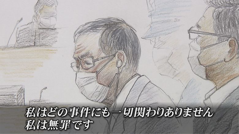 工藤会総裁・野村悟被告