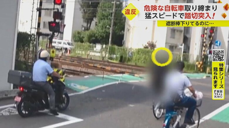 片方の遮断棒は完全に下りている