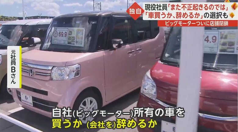 上司から「当たり前な感じに言われた」という