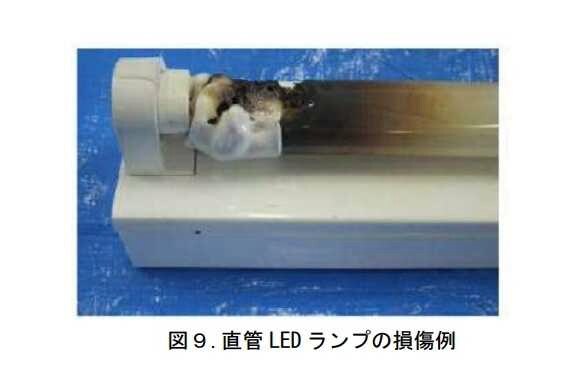 (画像:消費者庁)