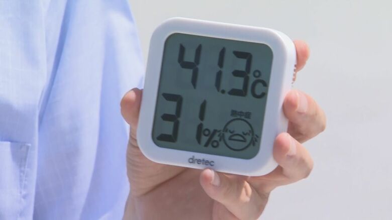 この日は猛暑…手元の温度計