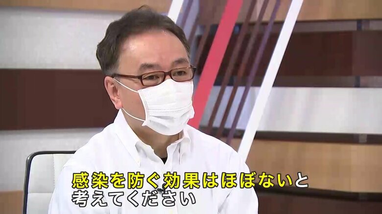 「ワクチンには感染を防ぐ効果はほぼない」と話す櫻井委員長