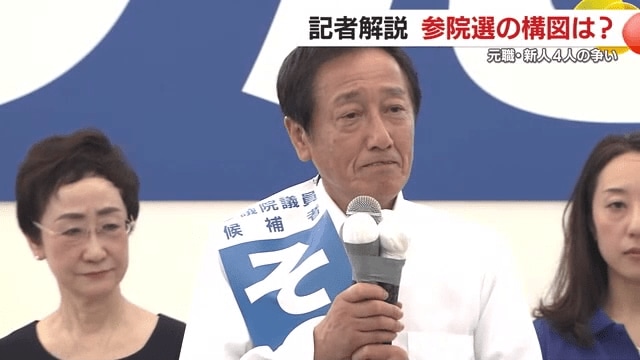 園田修光氏（68）