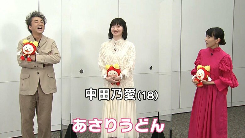 中田乃愛さんの愛するものは…
