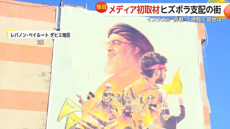 壁に大きく貼られたナスララ師の肖像画のようなもの