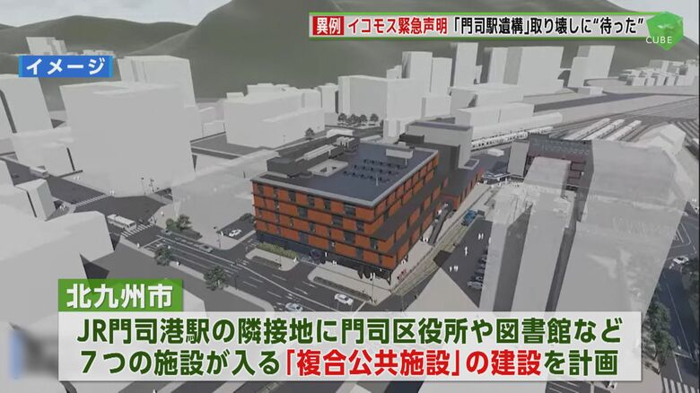 7つの施設が入る複合施設イメージ