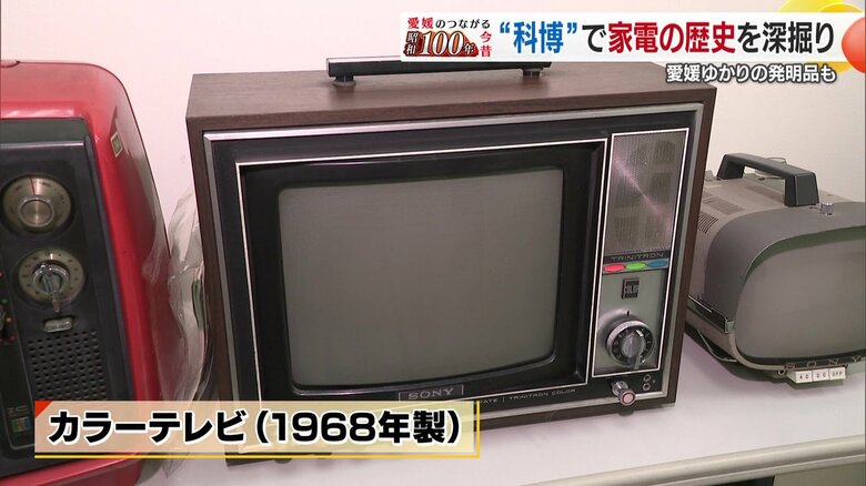 よりリアルなカラーテレビが登場