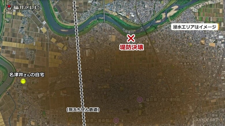 濁流は線路を超えて住宅地へ
