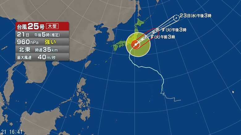 台風25号の進路予想図
