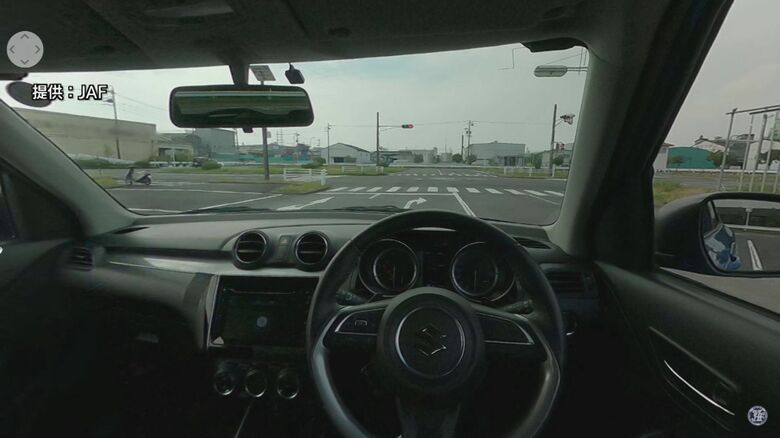 ドライバーが正面を向いた際の視界