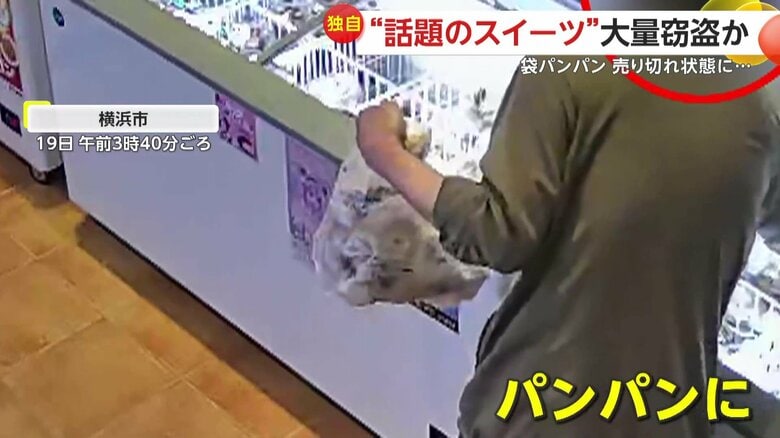 商品でいっぱいになった買い物袋（視聴者撮影）