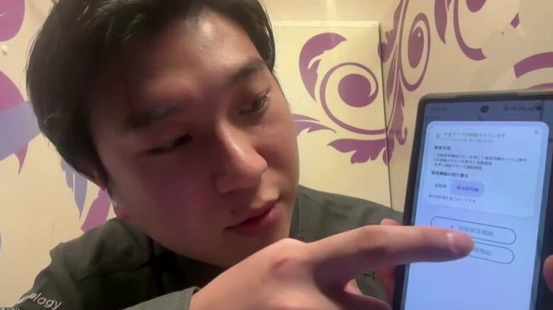 wavelogy（ウェーブロジー）道上峻介社長