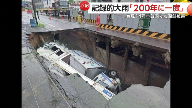 消防署の排水車両含む2台が陥没した穴に転落し、消防隊員3人とトラックの運転手の計4人が軽いけが